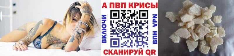 Alfa_PVP крисы CK  Купить  Суздаль