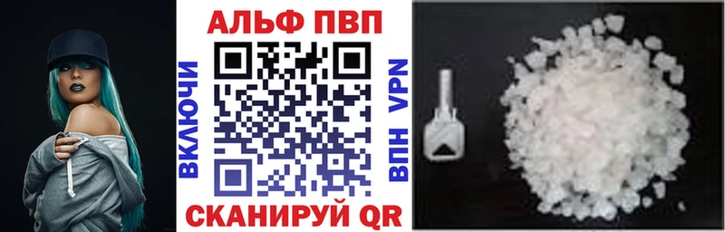 APVP мука Суздаль