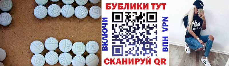 ЭКСТАЗИ XTC  Купить где  Суздаль 
