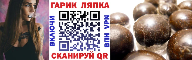 Гашиш индика сатива  Купить где  Суздаль 