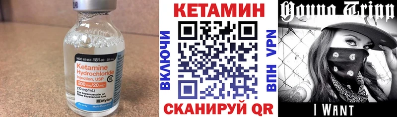 Кетамин VHQ  Купить  Суздаль 