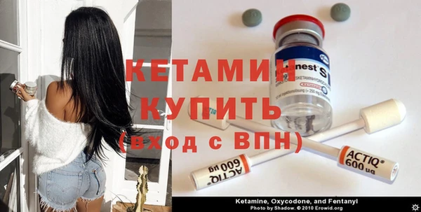 мескалин Ельня