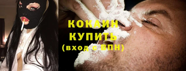 гашишное масло Заволжск