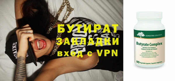 гашик Заволжье