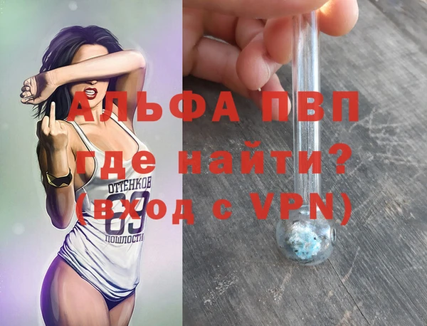 спайс Елабуга