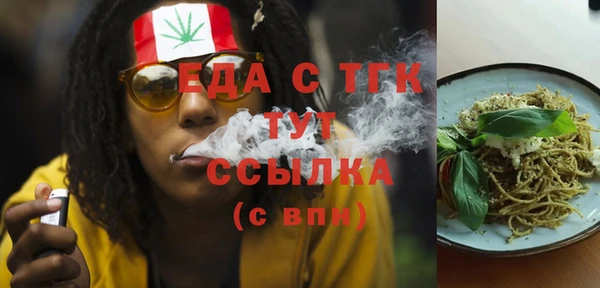 мескалин Ельня