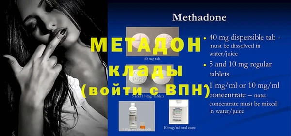 гашик Заволжье