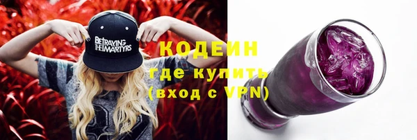 спайс Елабуга