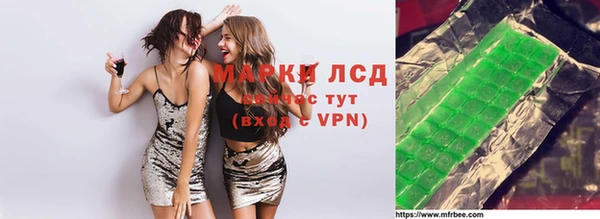 спайс Елабуга