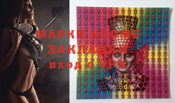 мескалин Ельня