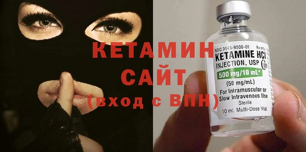 спайс Елабуга