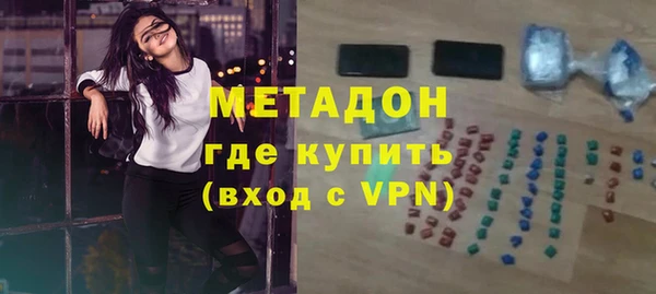 ПСИЛОЦИБИНОВЫЕ ГРИБЫ Елизово