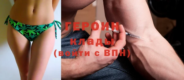 спайс Елабуга