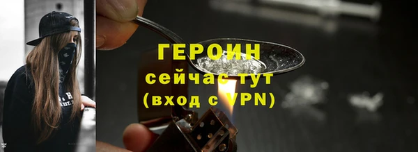 спайс Елабуга