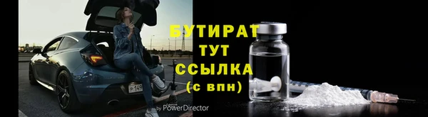 ПСИЛОЦИБИНОВЫЕ ГРИБЫ Елизово