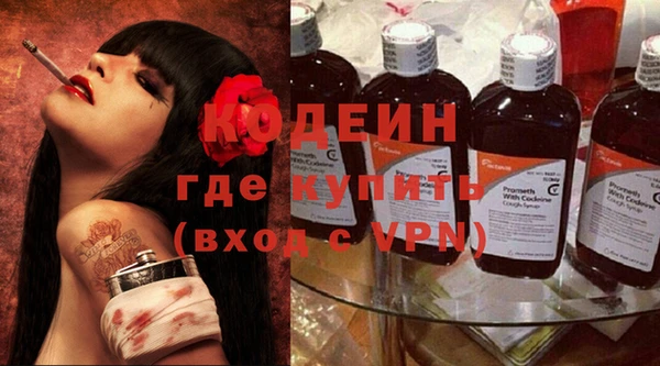 ПСИЛОЦИБИНОВЫЕ ГРИБЫ Елизово