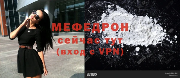 мескалин Ельня