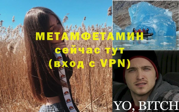 мескалин Ельня