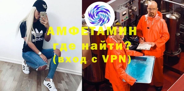 мескалин Ельня
