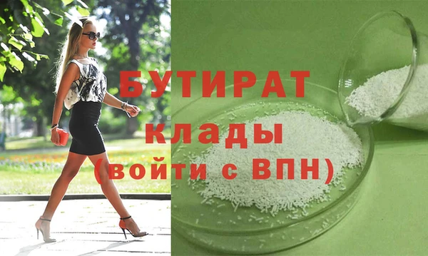 мескалин Ельня