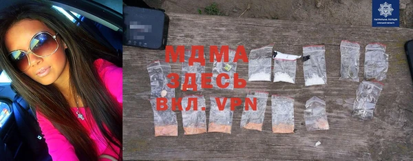 спайс Елабуга