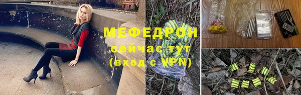мескалин Ельня