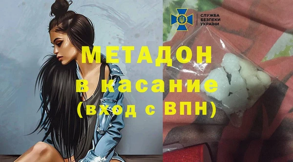 спайс Елабуга