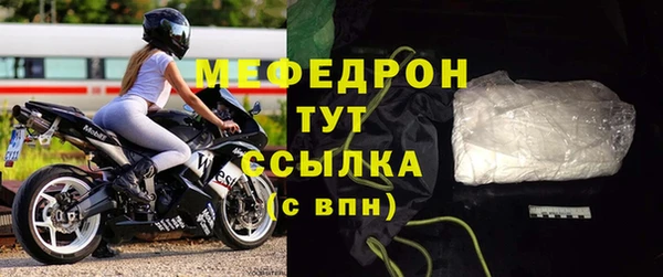 спайс Елабуга