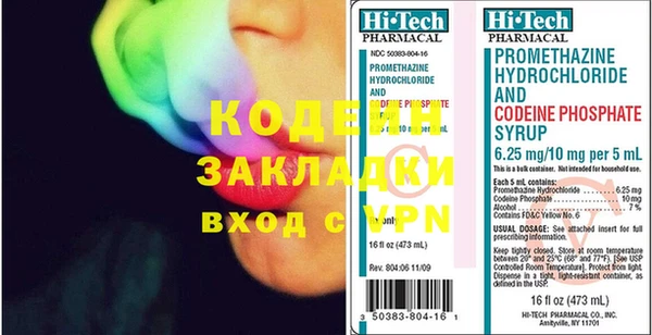 ПСИЛОЦИБИНОВЫЕ ГРИБЫ Елизово