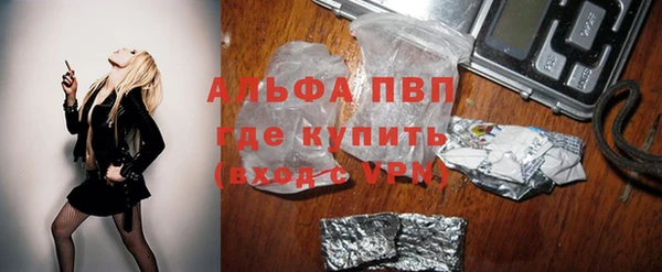 спайс Елабуга