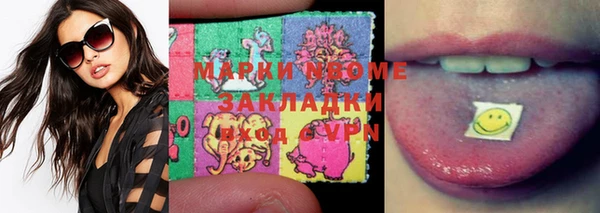 спайс Елабуга