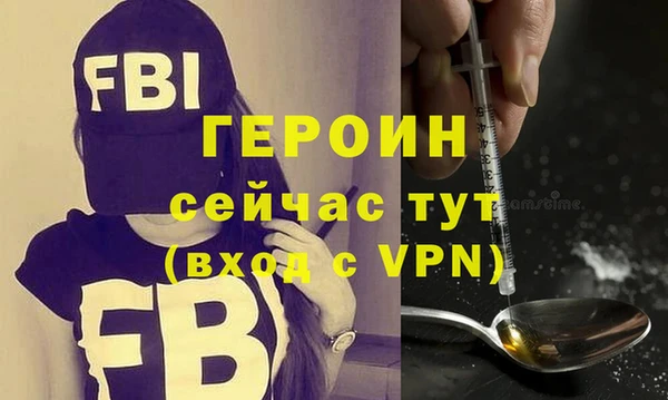 ПСИЛОЦИБИНОВЫЕ ГРИБЫ Елизово