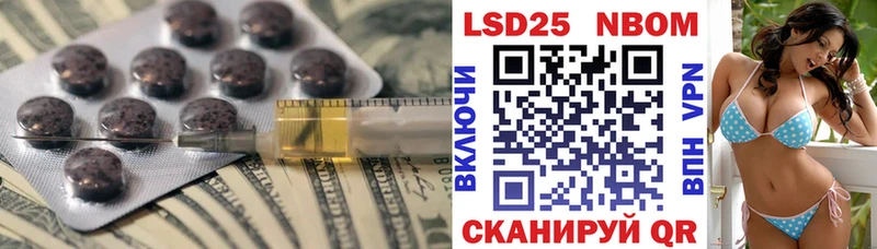 Купить где  Суздаль  LSD-25 экстази кислота 
