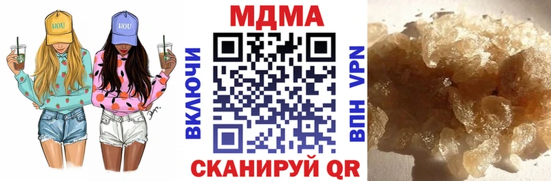 Купить  Суздаль  МДМА кристаллы 