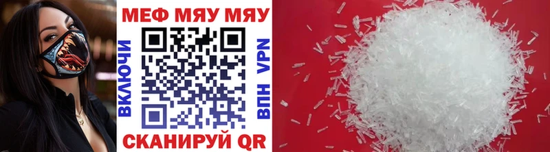 МЕФ mephedrone  Купить закладки  Суздаль 