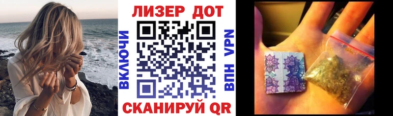 Купить где  Суздаль  Наркотические марки 1,5мг 